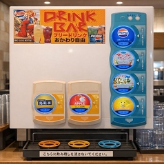 ソフトドリンクバー完備◎