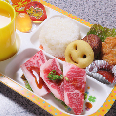 お子様焼肉プレート