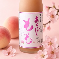 梅乃宿 あらごしもも