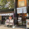 金鯱寿司のおすすめポイント1