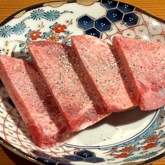 厚切り上塩タン