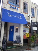 bonnaroo cafe ボナルーカフェの雰囲気3