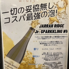 炭火焼肉 犇三昧 桜川本店のおすすめドリンク2