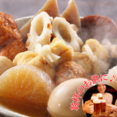 BEERGIN Garege ビアジン 名古屋駅のおすすめ料理3