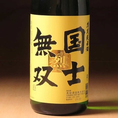 国士無双 特別純米 烈