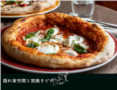 el bosque エスボスケのコース写真