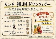 じねんじょ庵 大泉学園店のおすすめランチ3