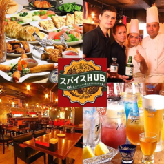 スパイスHUB 六番町店の写真