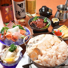 磯乃華の写真