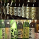 多種多様なお酒有り日本酒 焼酎 常時40種以上
