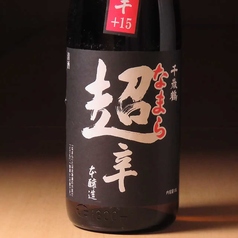 千歳鶴 なまら純米辛口