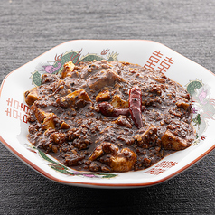 馬鹿辛！シビレ麻婆豆腐