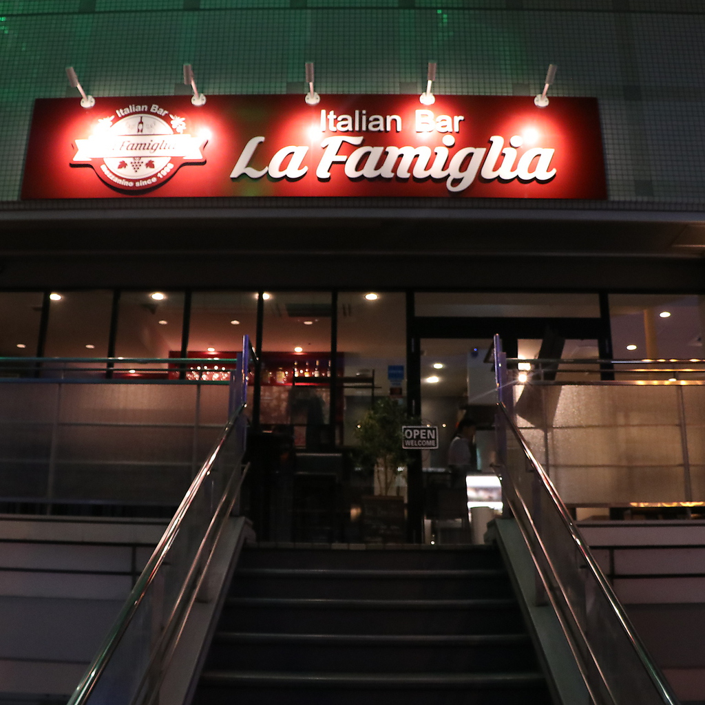 Italian Bar La Famiglia  t@~[A