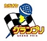 カラオケ　グランプリ　JR千歳店のロゴ