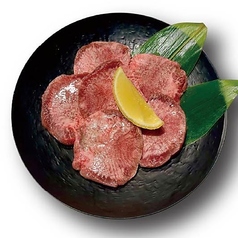 牛タン(並・上)