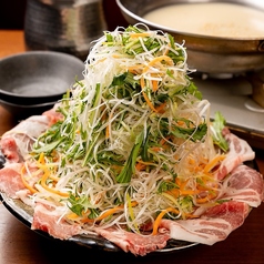 京丹波豚の香味野菜しゃぶ