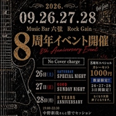 LIVE&MUSIC BAR 六弦 ROCK GAINの詳細