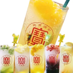 酒とひもの 人情酒場 練馬店のおすすめ料理2