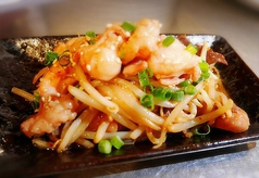 ごちゃまぜホルモン