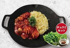 オリジナルチュクミ