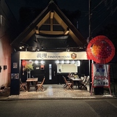 義理TANDOORI HOUSE ギリ タンドリーハウスの雰囲気3