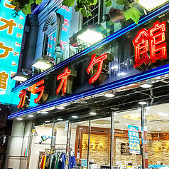 カラオケ館 高田馬場店の外観1