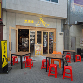 炭酒場八の雰囲気3