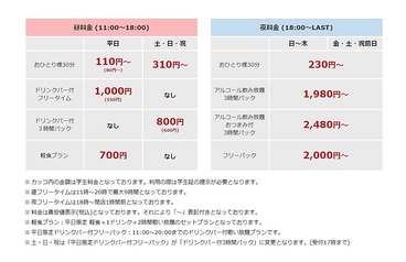 カラオケ　グランプリ　JR千歳店のおすすめ料理1