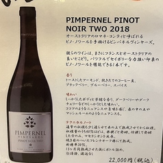 炭火焼肉 犇三昧 桜川本店のおすすめドリンク3