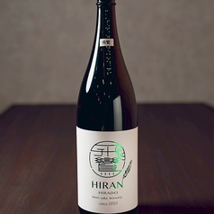 飛鸞 HIRAN にこまる 火入