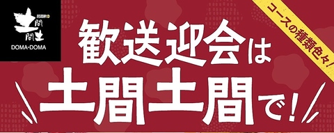 �y�ԓy�� ���c�w�O�X