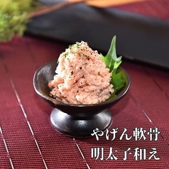 笑酒屋アテトサカナのおすすめ料理1