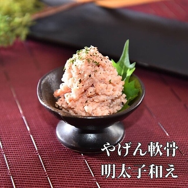 笑酒屋アテトサカナのおすすめ料理1