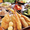 居酒屋ひゃくしき 青森新町店のおすすめポイント1