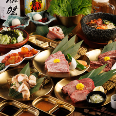 肉問屋直営 炭火で黒毛和牛と仙台牛タン全品食べ飲み放題 牛蔵 新橋店のコース写真