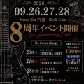 LIVE&MUSIC BAR 六弦 ROCK GAINのおすすめ料理1