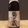 こだわり日本酒「錦の蔵」