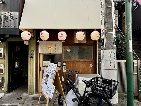 新鮮な豚ホルモンが美味しい立ち飲み居酒屋