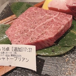 極上の近江牛・神戸牛を堪能★鶴橋駅すぐ