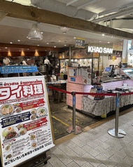 カオサン ルミネ新宿店