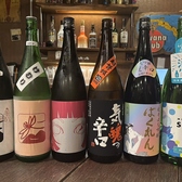 焼き鳥 けむり 川崎のおすすめ料理3