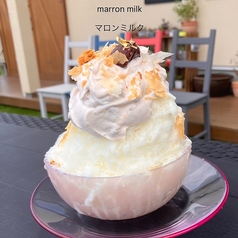 マロンミルク