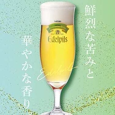 エーデルピルス　オリジナルグラス