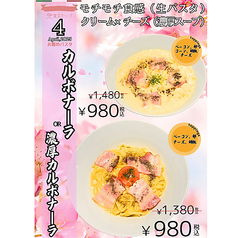 スープパスタ&PIZZA専門店 東京オリーブ　八千代店のおすすめ料理1