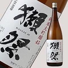 獺祭 純米大吟醸 1合