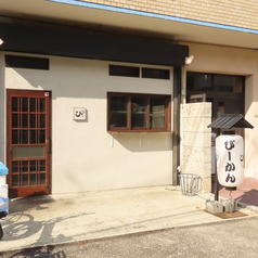 店内貸切のご相談も可能です。22席の落ち着いた空間で宴会や集まりなどにもご利用いただけます。人数や内容などお気軽にご相談ください。