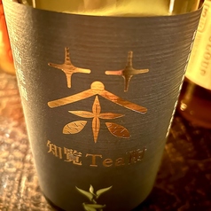 知覧Tea酎 緑茶