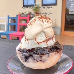カフェモカコーヒーゼリー