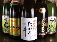 【たかの井（日本酒）】軽快辛口