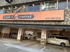 コノズコーヒー 志賀本通駅前店の写真